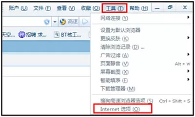 搜狐影音出现黑屏怎么办？出现黑屏的解决方法