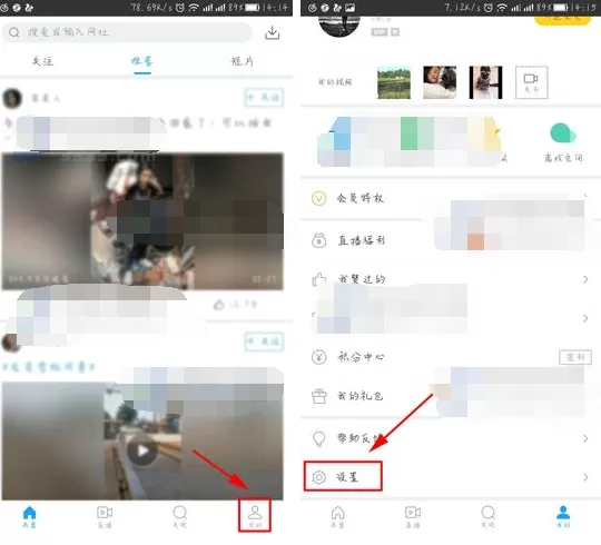 迅雷怎么关闭首页视频自动播放?关闭自动播放的方法