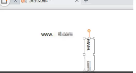 wps添加文本框的具体操作