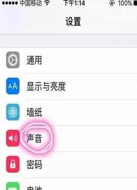 手机搜狗输入法如何开启按键音？开启按键音的方法