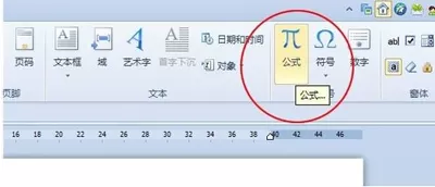 WPS公式编辑器的怎么使用？