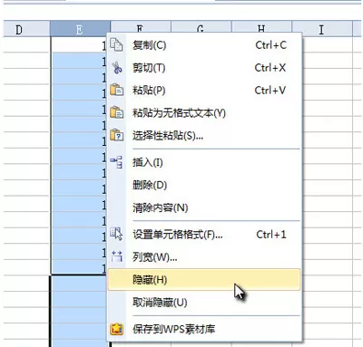 如何隐藏及显示Wps表格单元格?
