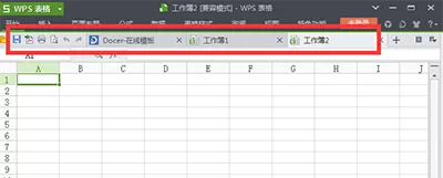 如何还原隐藏的wps菜单栏?
