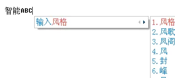 搜狗输入法怎么切换输入风格?切换输入风格的方法
