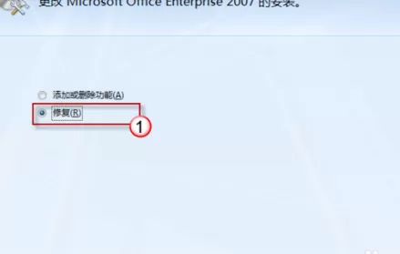 word2010文档图标显示不正常的方法