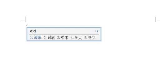 搜狗输入法不能用如何解决?搜狗输入法不能用的解决方法