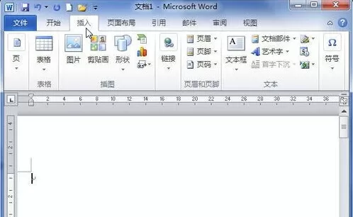 Word2010文档插入图片的具体操作
