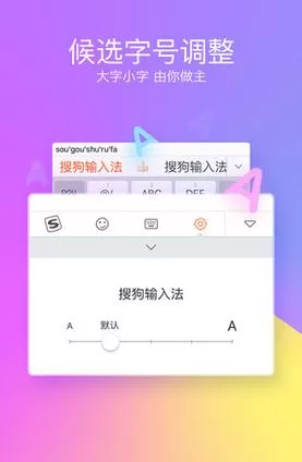 iPhone无法使用搜狗输入法如何解决？