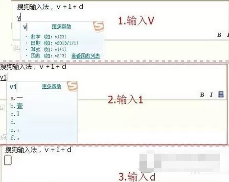 搜狗输入法如何打空格符号?搜狗输入法打空格符号的方法