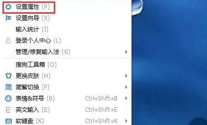 XP系统下搜狗输入法无法使用怎么办?无法使用的解决方法