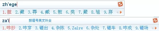 搜狗输入法打字时每隔2个字就出现分隔符“‘”如何解决?