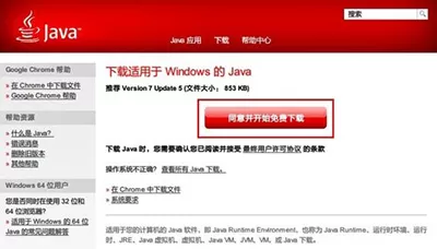 91助手越狱后如何退出DFU模式?退出DFU模式的方法