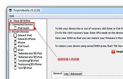 91助手越狱后如何退出DFU模式?退出DFU模式的方法