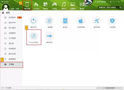 91助手V5版如何进行截屏管理?91助手V5版截屏管理的方法