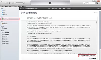 91助手无法登录Apple ID如何解决？无法登录Apple ID的解决方法