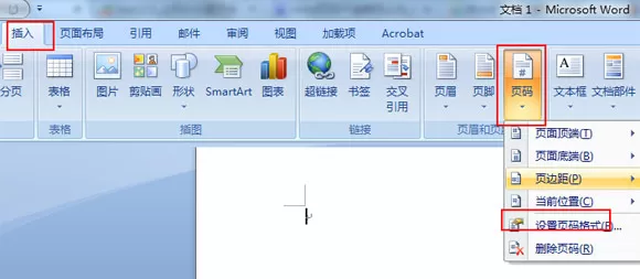 word2010页码不连续的原因及解决方法