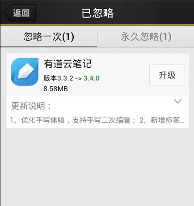 91助手如何设置保存路径?设置保存路径的方法