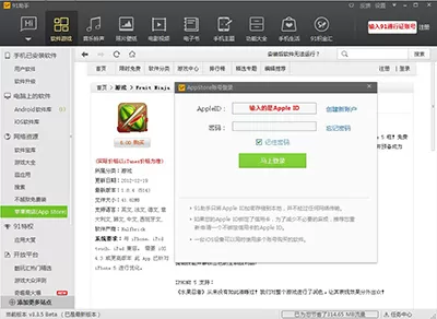 91助手怎么把应用安装到SD卡?安装到SD卡的方法