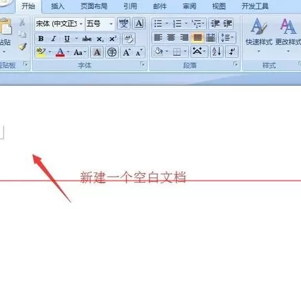 Word2010文档怎么实现在小方块里打钩？