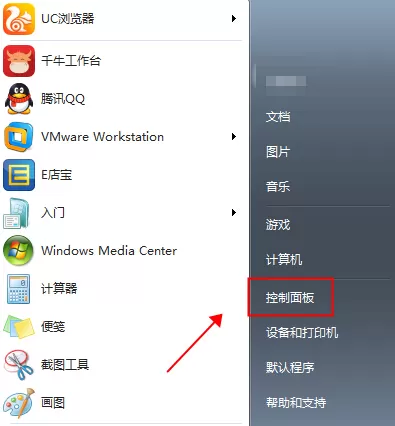 极点五笔输入法怎么卸载?卸载极点五笔输入法的方法