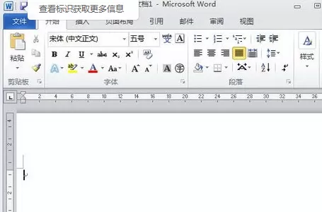 怎么在Word2010中选择“插入”或“改写”状态?