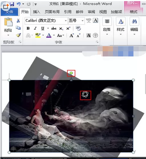如何旋转Word2010中的图片？