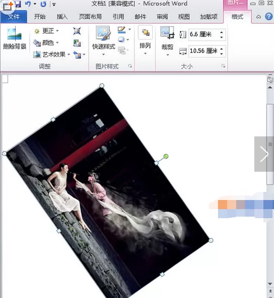 如何旋转Word2010中的图片?