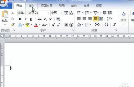 word2010绘制表格的具体方法