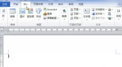 word2010中插入电子表格的具体方法