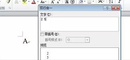 怎么在Word2010中实现数字上标下标?