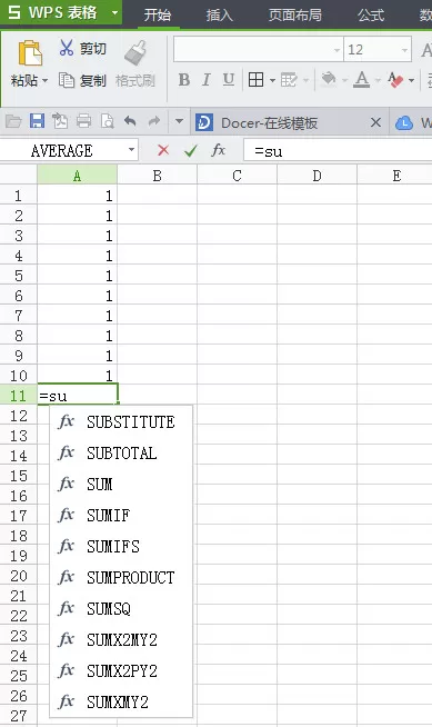 在WPS表格中进行求和的方法