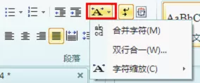 WPS快速录入生僻字的方法