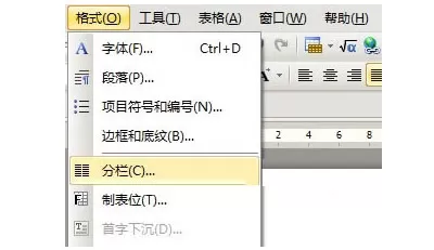 WPS文档分栏设置的方法   WPS文档怎么进行分栏？