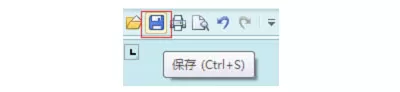 WPS新建和保存文档的具体方法