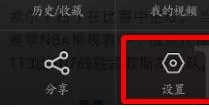 手机猎豹浏览器开启无图模式的具体操作