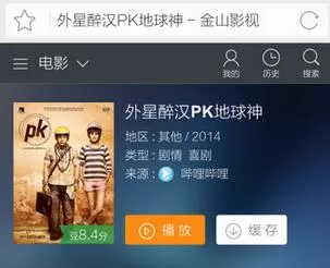 猎豹浏览器如何收藏网页？猎豹浏览器收藏网页的方法