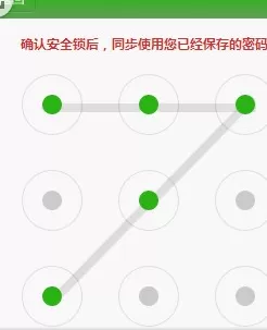 猎豹浏览器使用安全帐号管家的具体方法