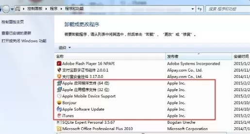 itunes更新后其他助手无法连接手机如何解决？