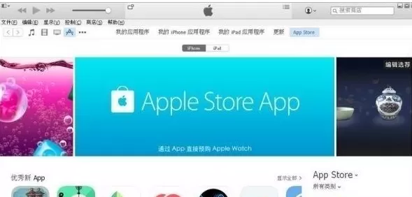 酷狗音乐如何将歌曲同步到itunes上？