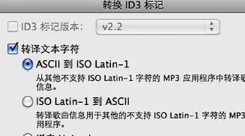 如何解决itunes乱码问题?解决itunes乱码问题的方法