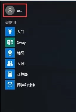 Win10系统下itunes备份文件在什么位置?