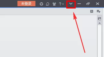 wps的工具栏消失了的解决方法