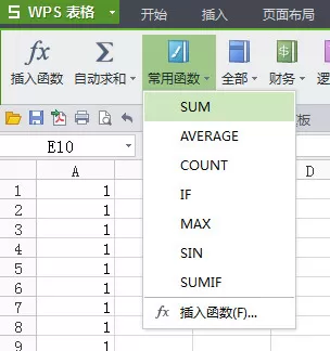 在WPS表格在进行求和的具体操作