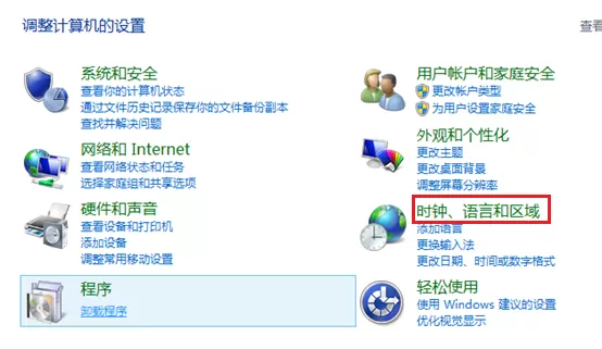 搜狗输入法怎么设置Win8默认输入法?设置默认输入法的方法