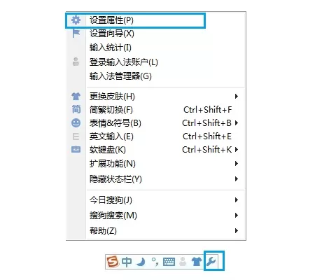 搜狗输入法如何截图?使用搜狗输入法截图的方法