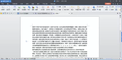 怎么在wps文字中环绕图片？在wps文字中环绕图片的方法