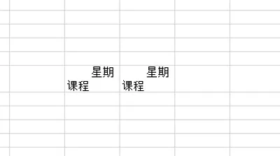怎么在wps表格中画出斜线?wps表格中画出斜线的方法