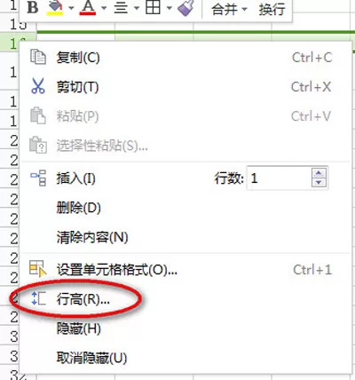 怎么在wps表格中画出斜线?wps表格中画出斜线的方法