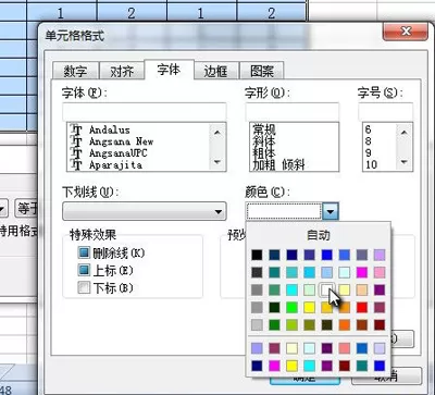 Wps表格怎么隐藏单元格或取消隐藏?