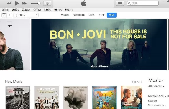 iTunes安装后打不开怎么办?安装后打不开的解决方法
